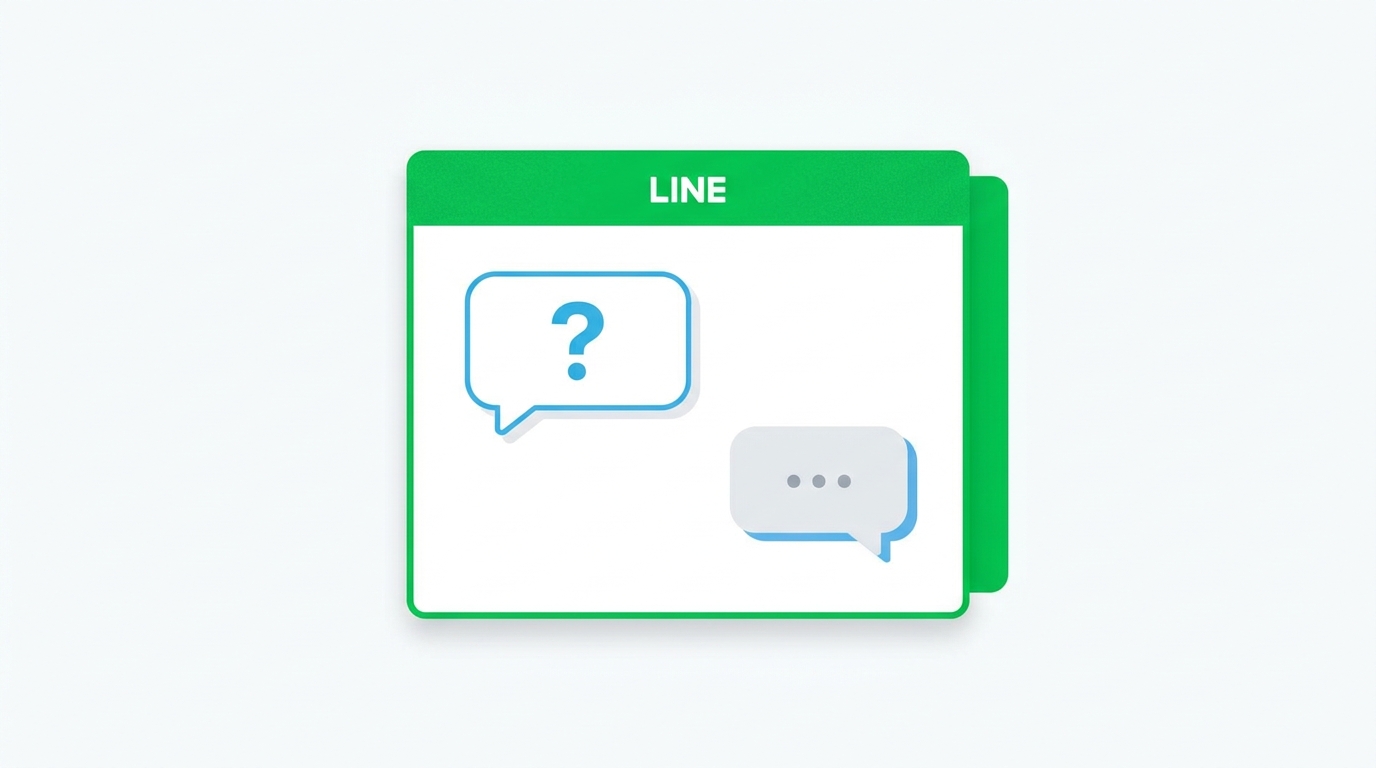 ZaPASS AIコーチングの始め方・LINEで手軽に相談を示すイラスト